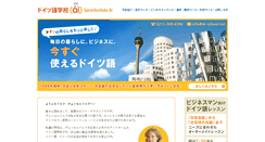 Desktop Screenshot of ai-school.net